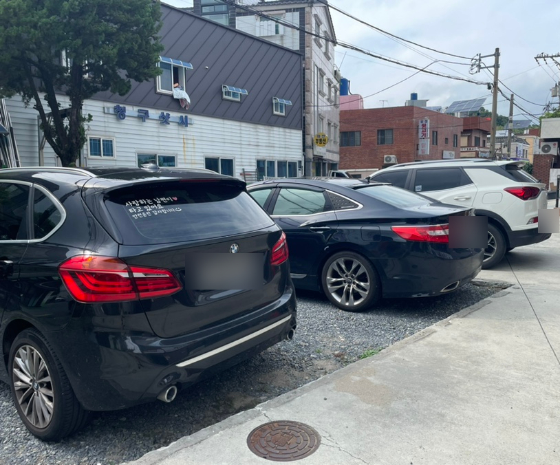 도도플레이트 김해점 이미지