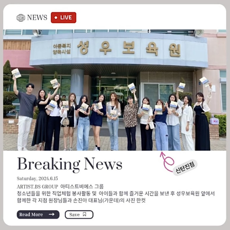 아티스트비에스 이미지