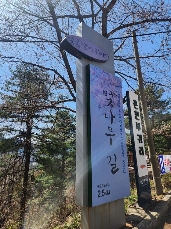 물안골 이미지