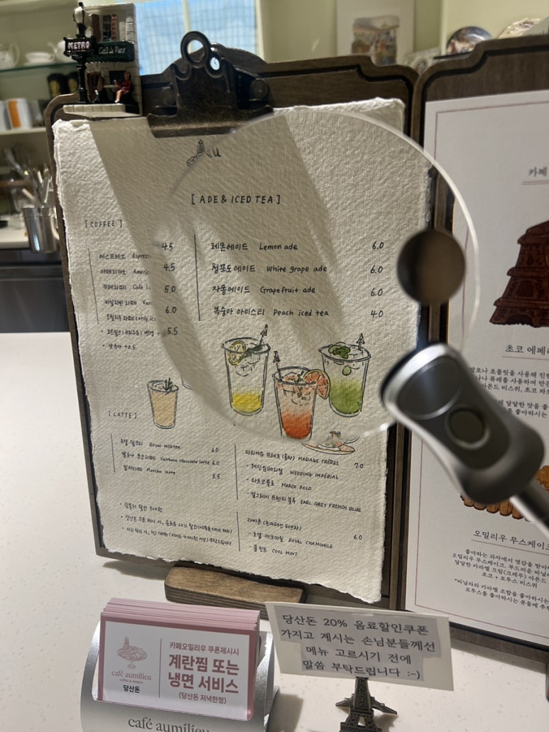 카페오밀리우 이미지