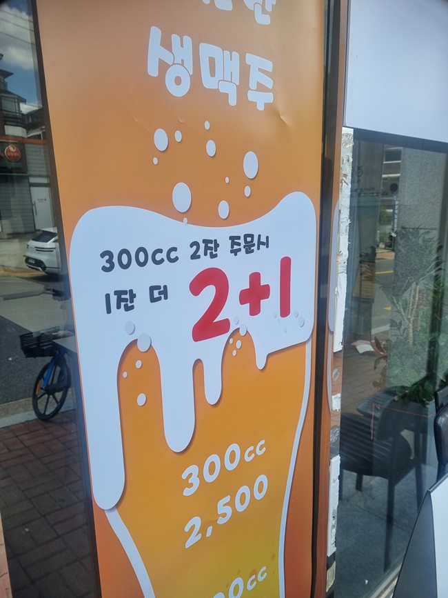 좋은밥집 이미지