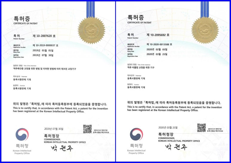 제이에스힐링의원 이미지
