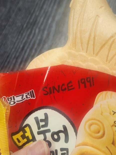 뽀글상점 이미지