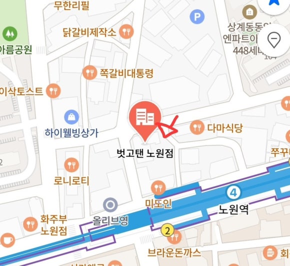벗고탠 이미지
