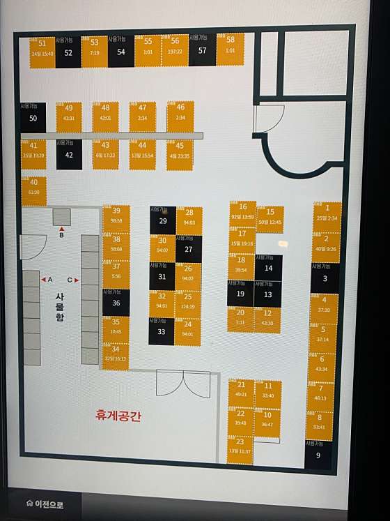 타임유스터디카페부산 이미지