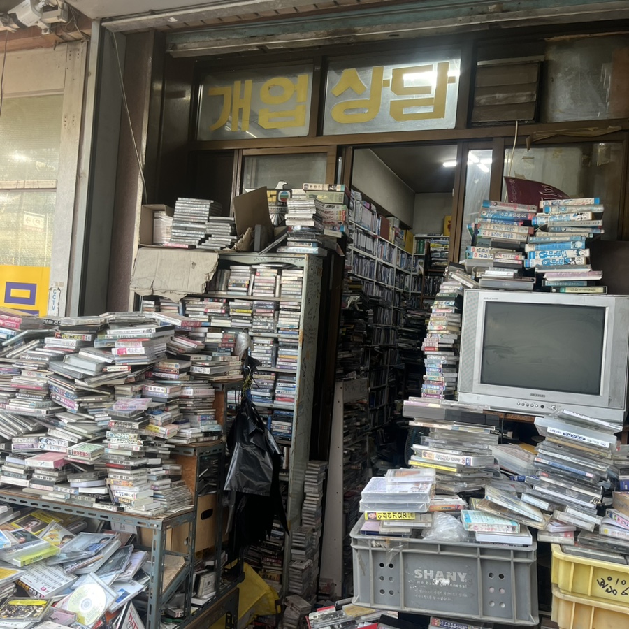 이런구제짱 이미지