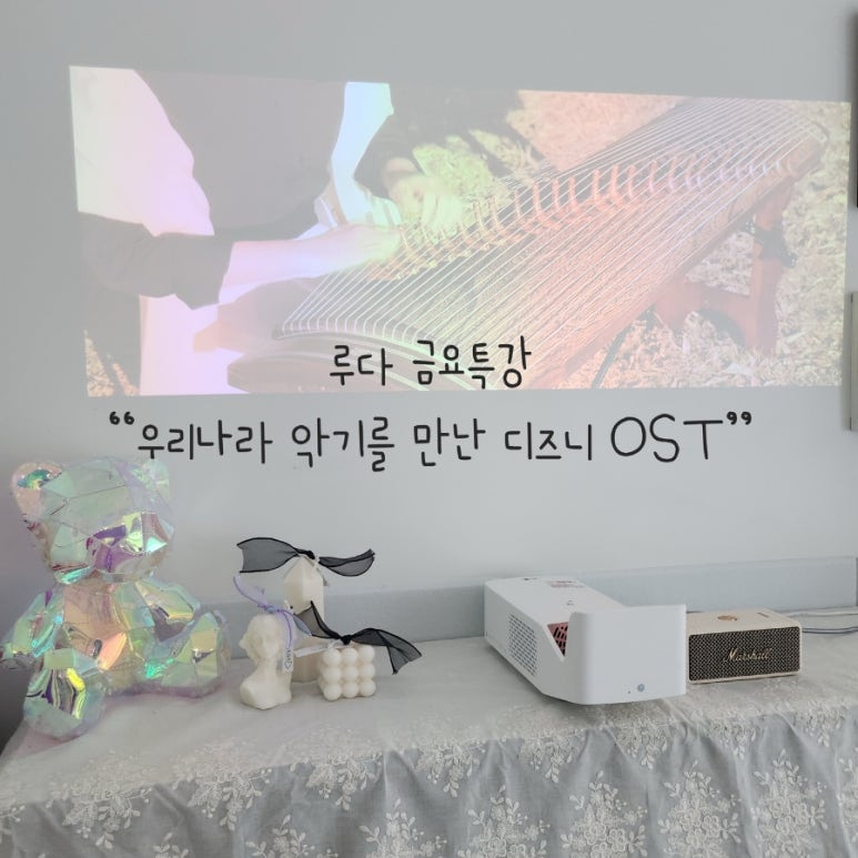 루다피아노음악교습소 이미지