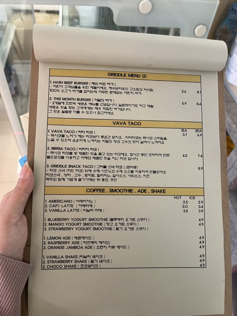 그리들버거 이미지