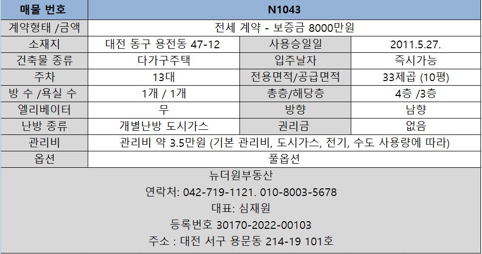LH할인마트 이미지