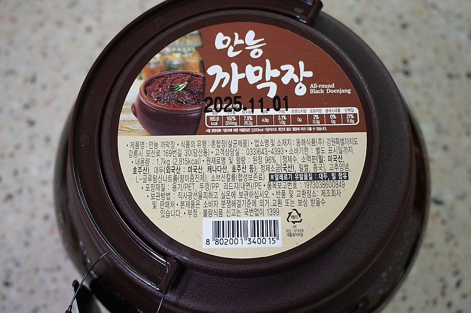 부자유통 이미지