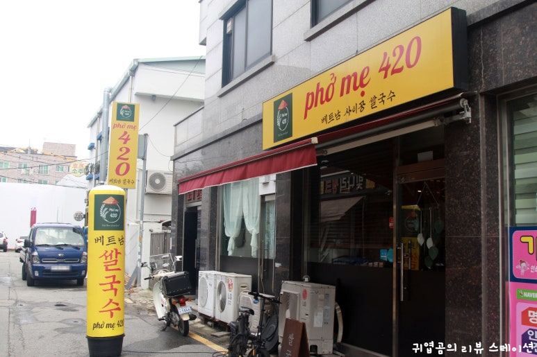 포미420 이미지