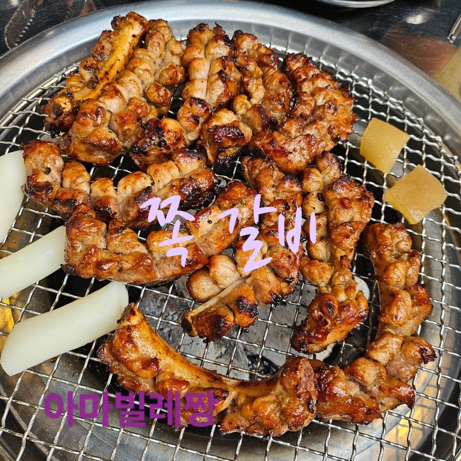 록갈비다산 이미지