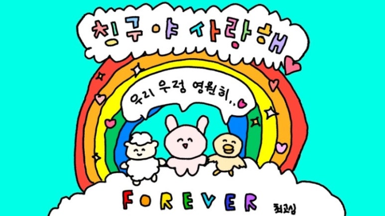 느낌 이미지