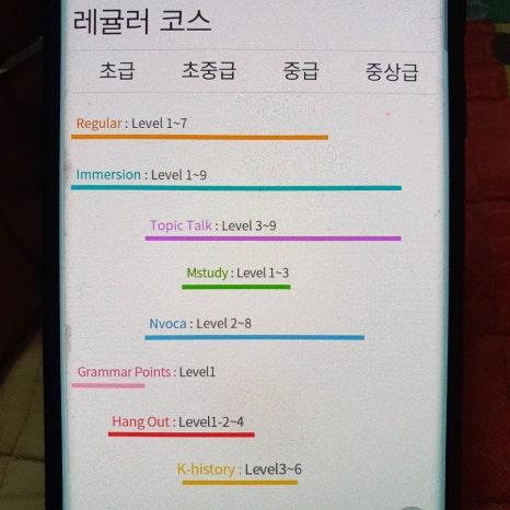 앤보임 이미지