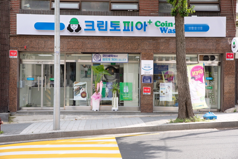 크린토피아플러스 이미지
