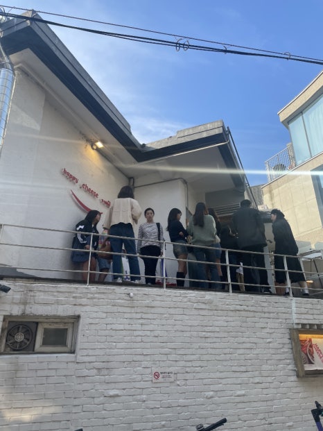 해피치즈스마일연남점 이미지