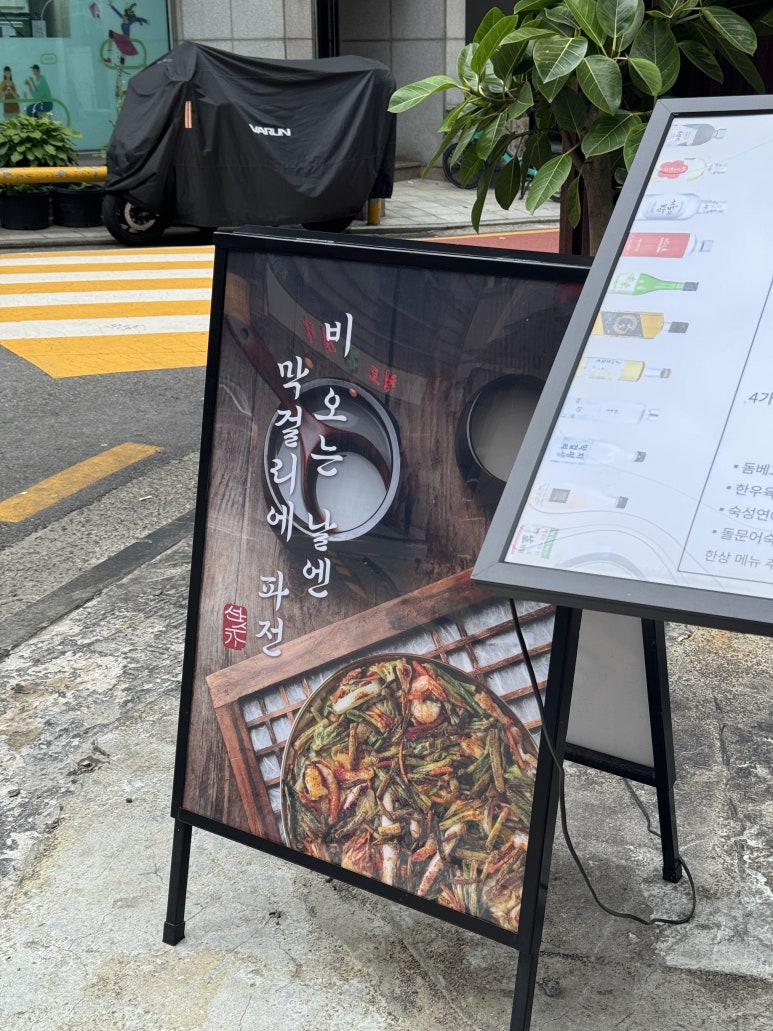 벨라인테리어 이미지