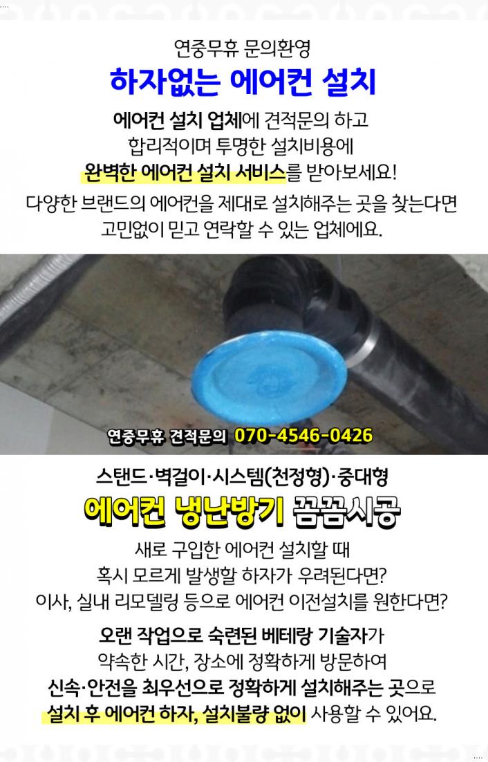 우성건재 이미지