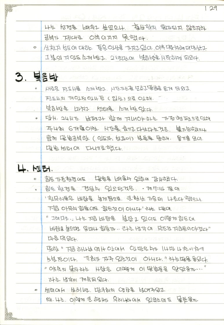 성일양만 이미지
