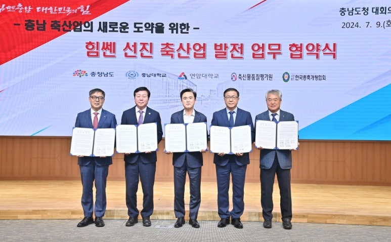 더나은축산 이미지