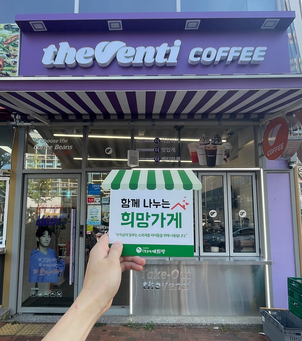 더벤티테크노 이미지