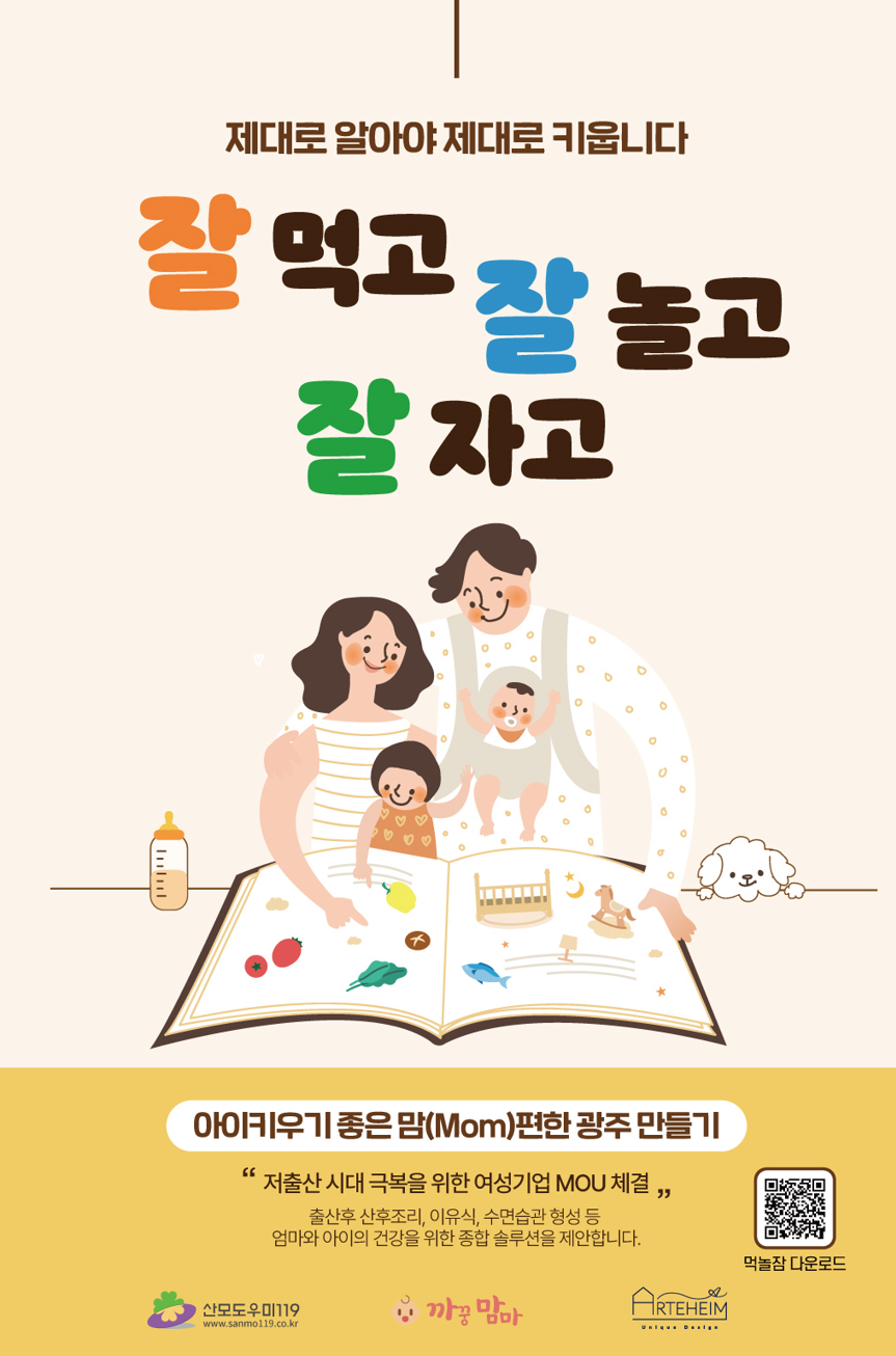 아이정보 이미지