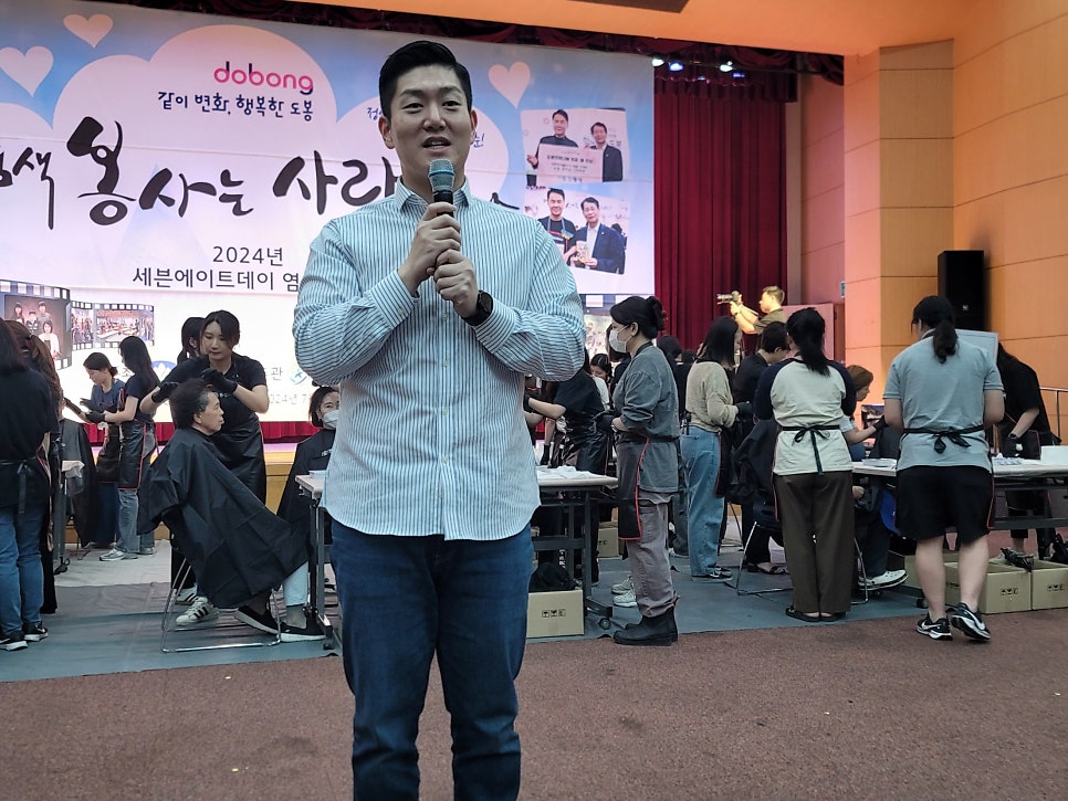 주식회사 세븐에이트 이미지