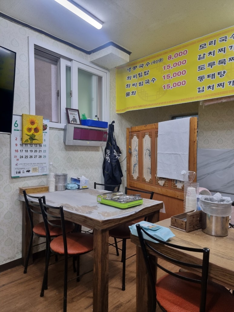 모리식당 이미지