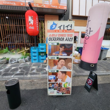시선순천조례점 이미지