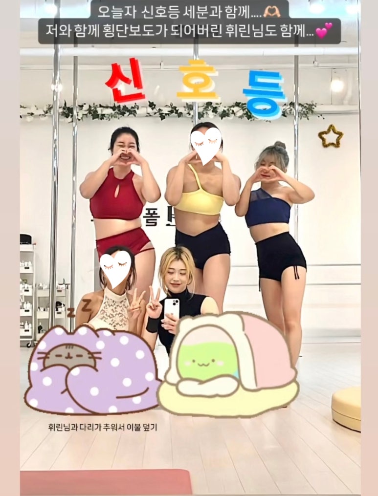 원폴앤댄스 이미지