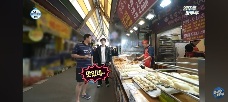 왕산골만두 이미지