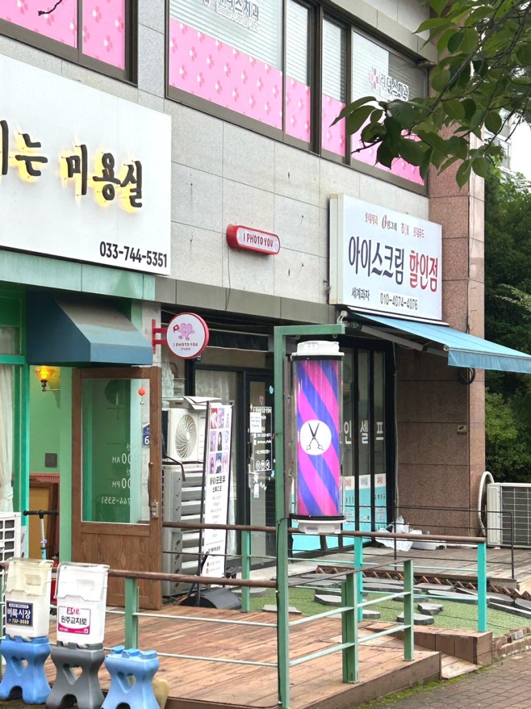 아이포토유 이미지