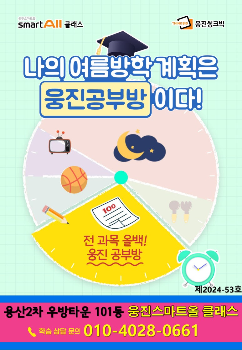 웅진에어컨 이미지