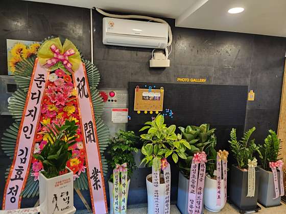 수정동헬스장 이미지