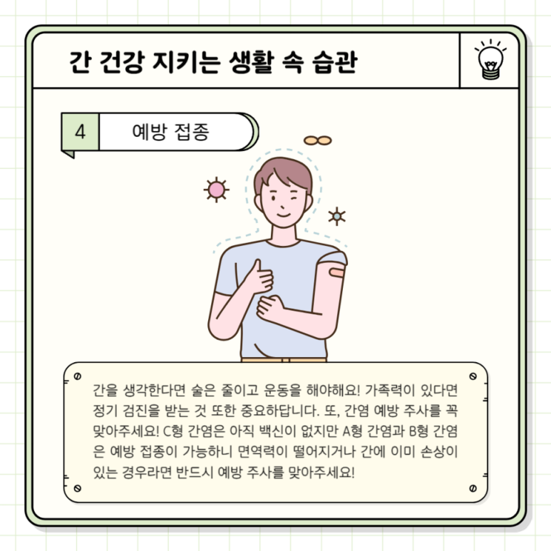 청담건강생활 이미지