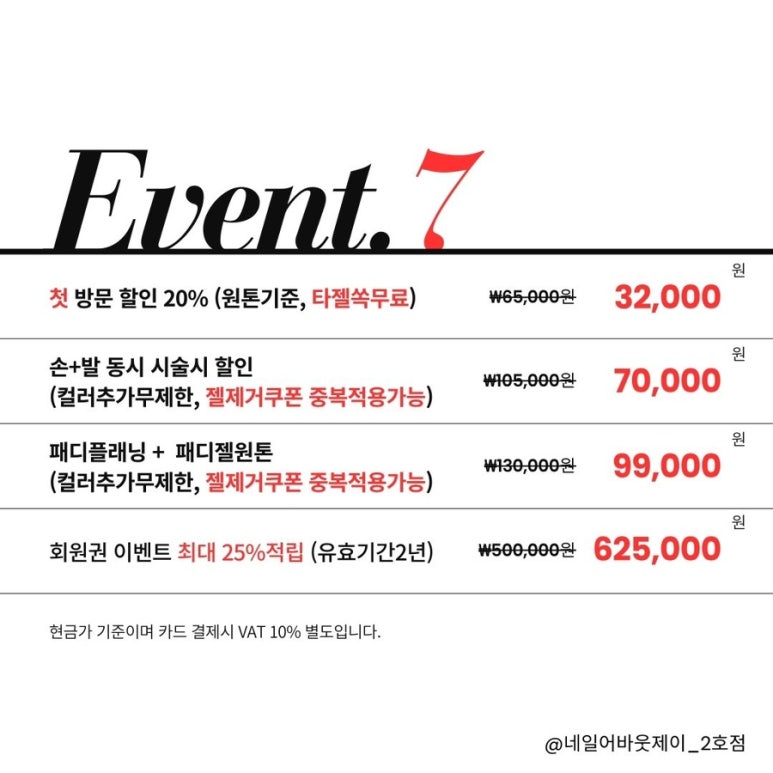 제이네일[J Nail] 이미지