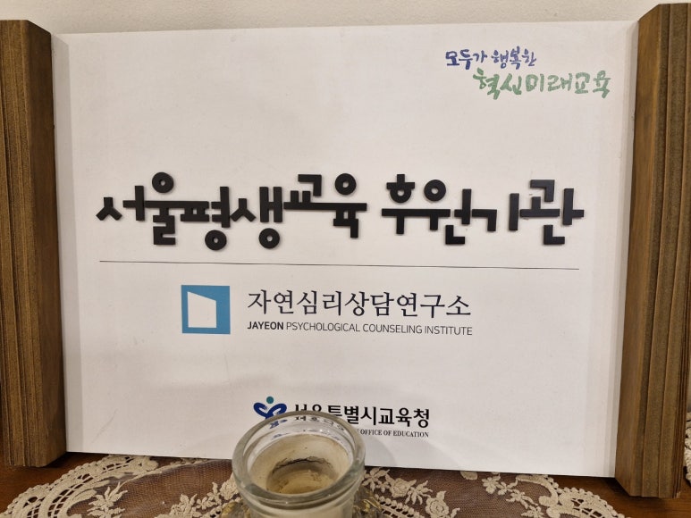 한국직업상담협회 이미지