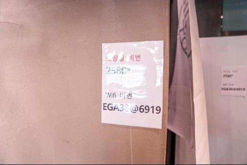 목구멍(김천점) 이미지