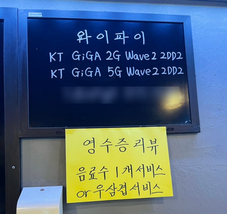 한우곱돌곱창 이미지