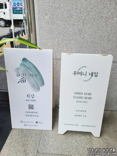 베리드네일 이미지