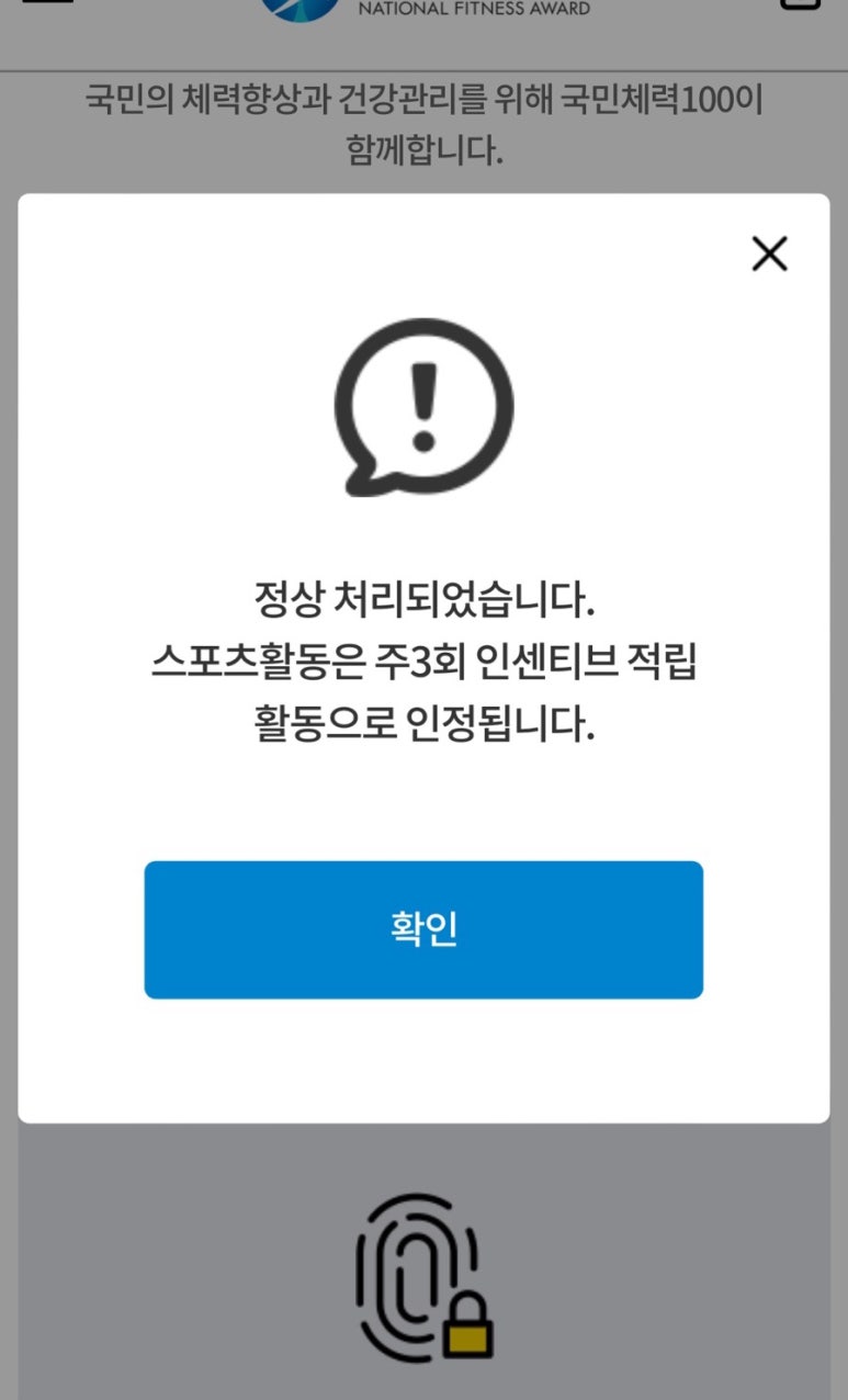 원스포츠 이미지