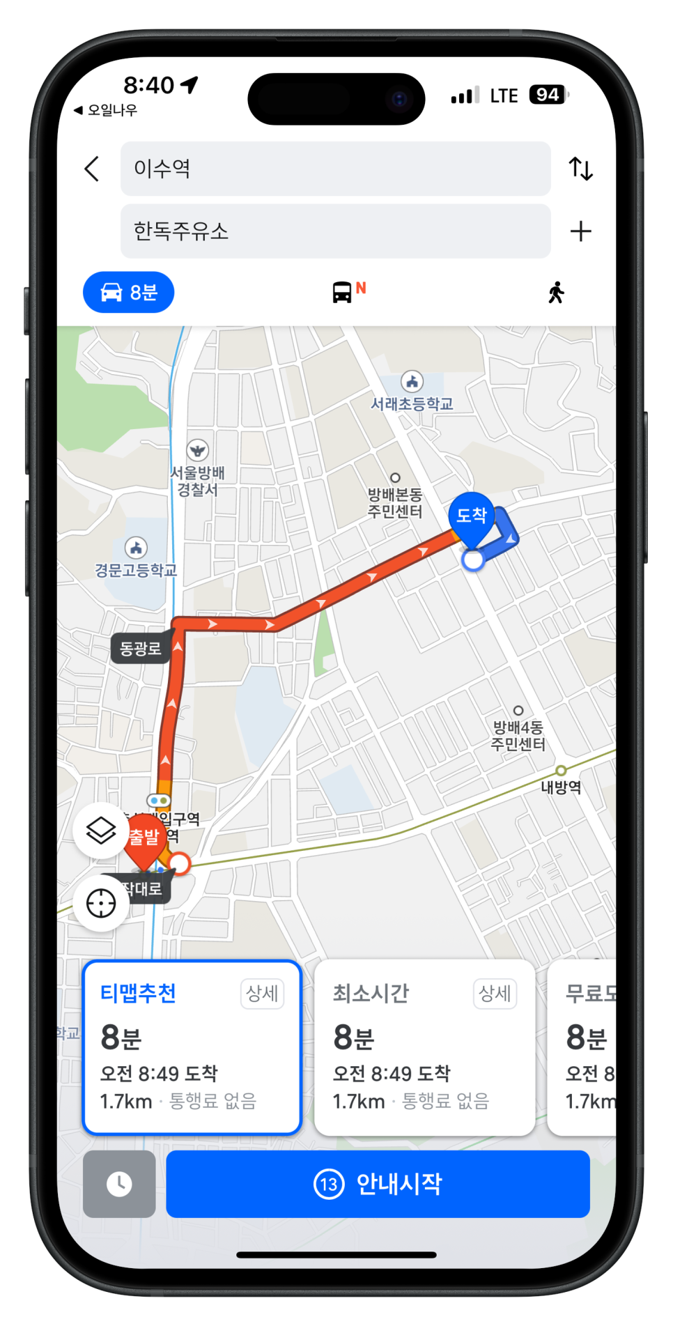 순수주유소 이미지