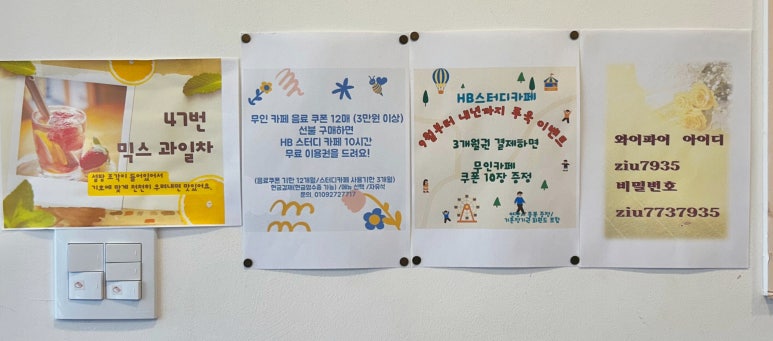 무인카페지유24 이미지