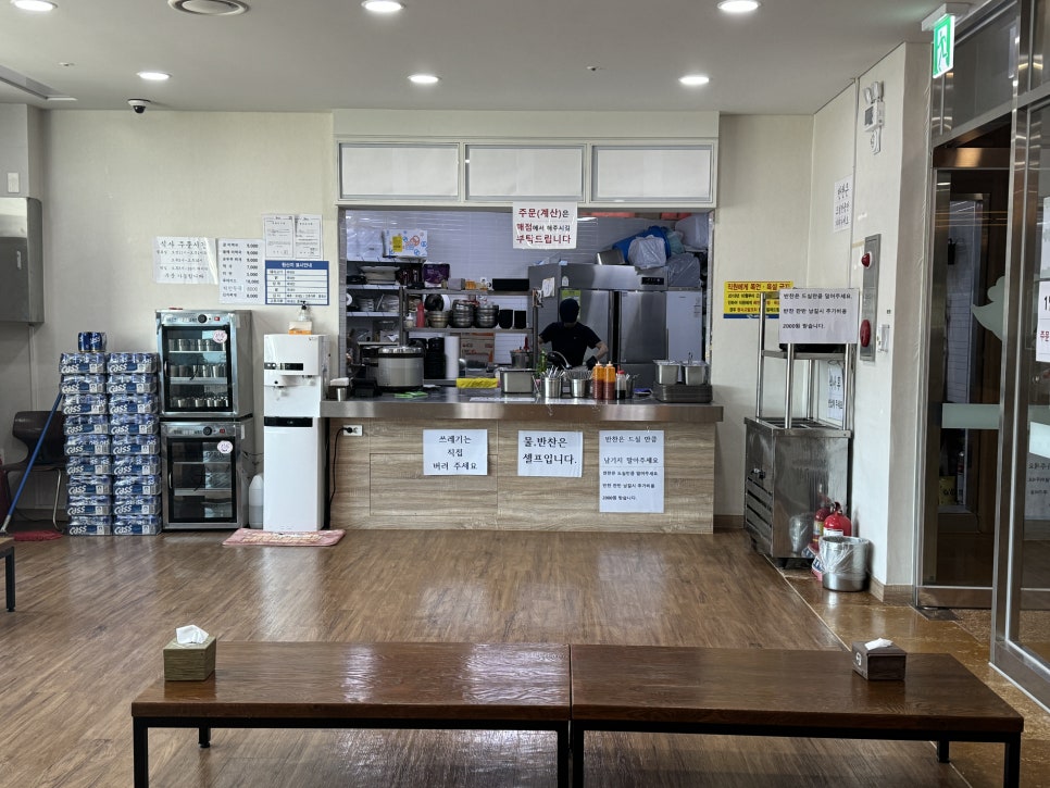 해수식당 이미지