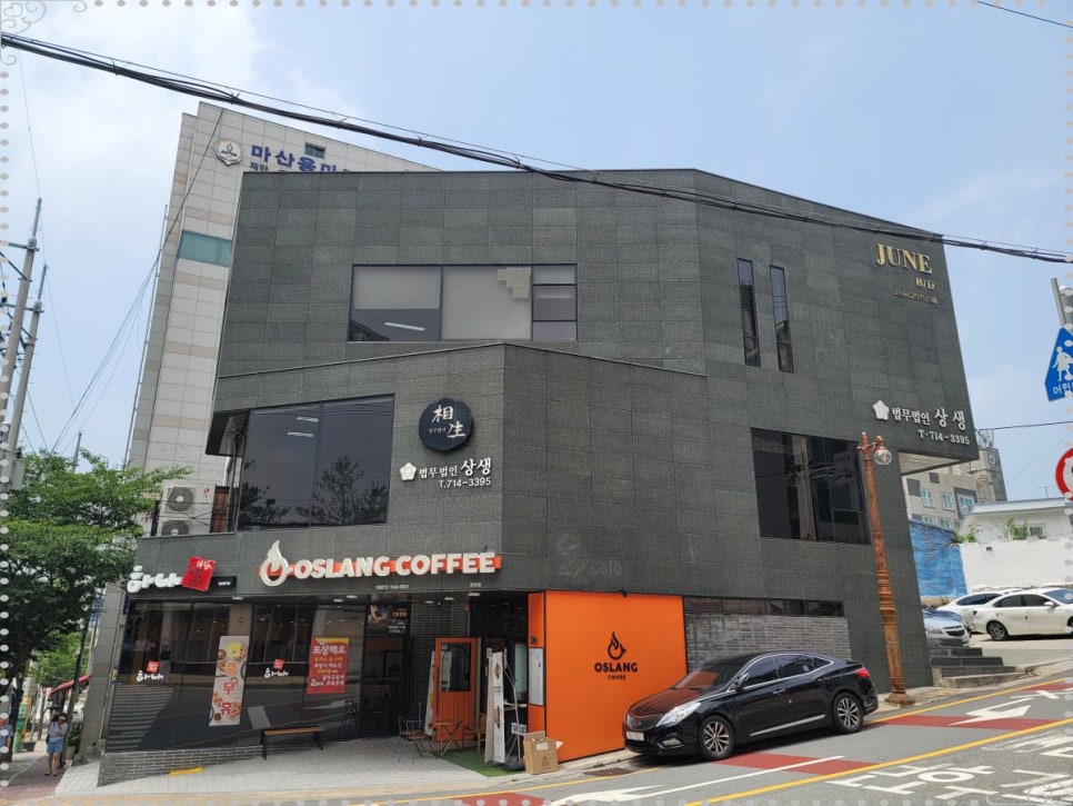 법무법인상생 이미지