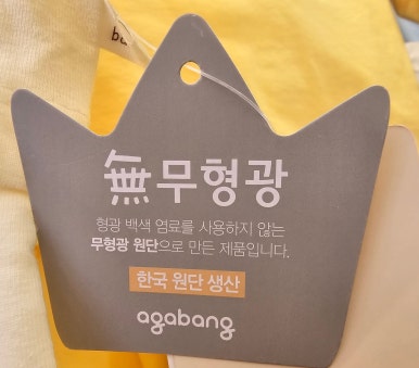 꽃보다 너 이미지