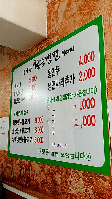 평화제분 이미지