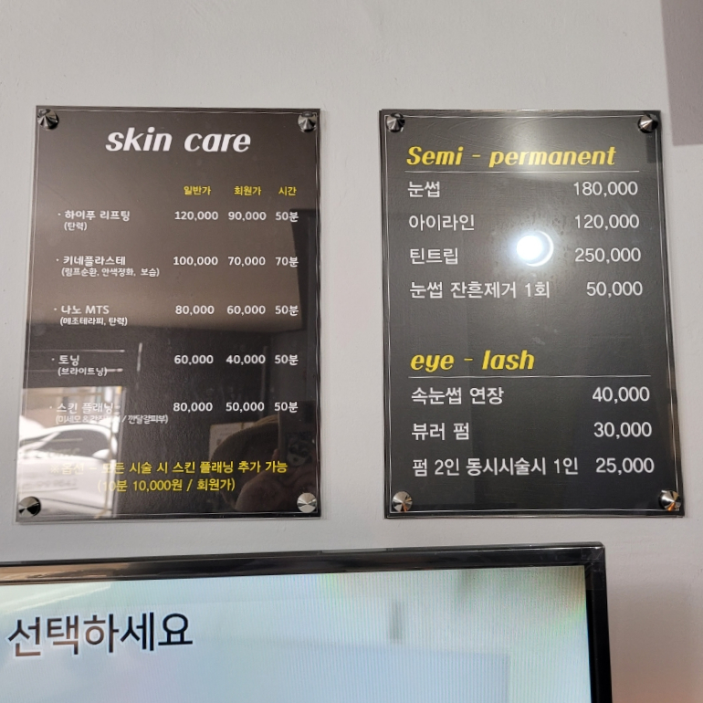 가인뷰티 이미지