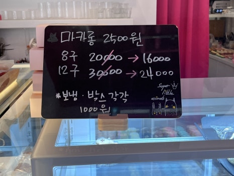 디저트순자 이미지
