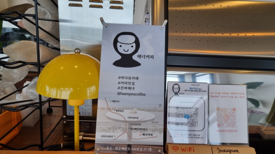 커피발전소 이미지